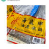 滾刷單支(3吋 or 8吋):圖片 5