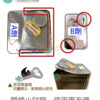 環氧樹脂Epoxy流展面塗AB劑一組（16KG+4KG）：圖片 9