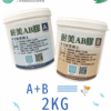 耐美多功能AB膠 一組450g、一組2kg 高黏度、好施工，修補、填縫補平、結構補強、DIY材料（附發票）：圖片 3