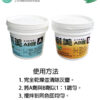 耐美多功能AB膠 一組6kg 高黏度、好施工，修補、填縫補平、結構補強、DIY材料（附發票）