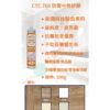 CTC 760 防霉中性矽膠 一箱(透明):圖片 3