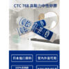 CTC 768 高黏力中性矽膠一箱（透明or白色）：圖片 2