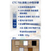 CTC 768 高黏力中性矽膠一箱（透明or白色）：圖片 3