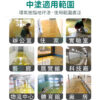 環氧樹脂Epoxy中塗(砂漿材)AB劑一組（20KG+10KG）：圖片 6
