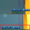 就冷-斷熱膜(水性)5加侖:圖片 3