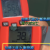 就冷-斷熱膜(水性)5加侖:圖片 4