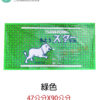 龍鳳刮砂刮泥墊 刮砂效果超強  47公分 X 90公分X1.1公分：圖片 7