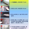 親水性發泡止水劑(20公斤桶裝):圖片 2