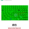 安全氣囊止滑墊 43公分 X 70公分X0.8公分：圖片 6