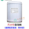 斥水性發泡止水劑（20公斤桶裝）