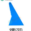 藍色塑膠刮(補)刀：圖片 2