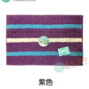 雪尼爾吸水門墊-二代 40cm X 60cm(共六色):圖片 6
