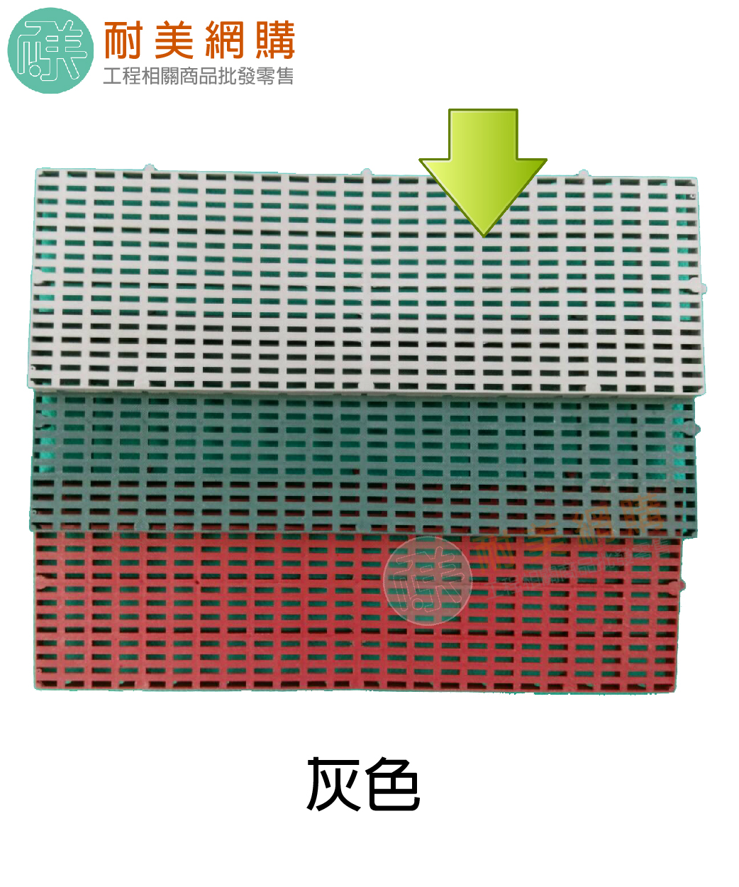 TK 耐酸板 12片/箱 止滑 排水 防潮:圖片 5