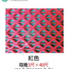 Z字紋防水止滑墊・3尺×40尺・加強止滑、不積水：圖片 10