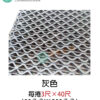 Z字紋防水止滑墊・3尺×40尺・加強止滑、不積水：圖片 9