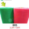 人造草刮泥地墊 2.2X30尺 及 3X30尺(紅/綠兩色):圖片 9
