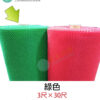 人造草刮泥地墊 2.2X30尺 及 3X30尺(紅/綠兩色):圖片 10