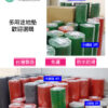 大銅錢止滑防滑塑膠地墊 4尺×45尺×2mm:圖片 4
