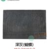 花紋壓花刮泥門墊 60 × 40 cm（圖案隨機出貨）：圖片 14