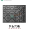 花紋壓花刮泥門墊 60 × 40 cm（圖案隨機出貨）：圖片 8