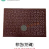 花紋壓花刮泥門墊 60 × 40 cm（圖案隨機出貨）：圖片 11
