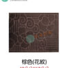 花紋壓花刮泥門墊 60 × 40 cm（圖案隨機出貨）：圖片 10
