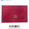 花紋壓花刮泥門墊 60 × 40 cm（圖案隨機出貨）：圖片 5