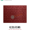 花紋壓花刮泥門墊 60 × 40 cm（圖案隨機出貨）：圖片 6