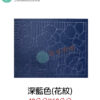 花紋壓花刮泥門墊 60 × 40 cm（圖案隨機出貨）：圖片 9