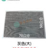 S型刮泥防水門墊：圖片 11