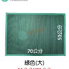 S型刮泥防水門墊：圖片 13