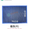 S型刮泥防水門墊：圖片 12