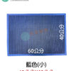 S型刮泥防水門墊：圖片 9