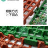 TD 強化墊一包 30X30X1.6公分:圖片 6