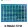 工作排水板一包 30X45X1.2公分：圖片 2