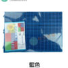 工作排水板一包 30X45X1.2公分：圖片 3