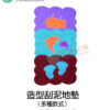 造型刮泥墊 多款圖案 (寬48x長67cm) 止滑刮除沙土專用防水戶外腳踏墊