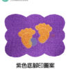 造型刮泥墊 多款圖案 (寬48x長67cm) 止滑刮除沙土專用防水戶外腳踏墊：圖片 13