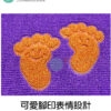 造型刮泥墊 多款圖案 (寬48x長67cm) 止滑刮除沙土專用防水戶外腳踏墊：圖片 8
