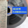 低壓灌注針筒1組、單底座、50組、100組 epoxy環氧樹脂 低壓灌注 結構補強:圖片 2