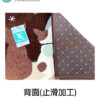 凡爾賽動物門墊 40cm X 60cm:圖片 4
