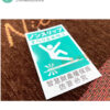 凡爾賽動物門墊 40cm X 60cm:圖片 8
