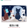 凡爾賽動物門墊 40cm X 60cm:圖片 13