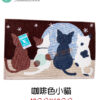 凡爾賽動物門墊 40cm X 60cm:圖片 12