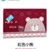 凡爾賽動物門墊 40cm X 60cm:圖片 17