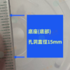 低壓灌注針筒1組、單底座、50組、100組 epoxy環氧樹脂 低壓灌注 結構補強:圖片 4
