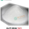 環氧樹脂 Epoxy 地坪修補組：圖片 4