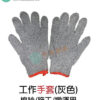 環氧樹脂 Epoxy 地坪修補組：圖片 3