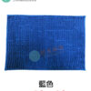 素面雪尼爾門墊 40cm X 60cm（共四色）：圖片 5