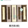 歐風地墊 60cm X 40cm（共八款）：圖片 13
